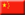 CHINE